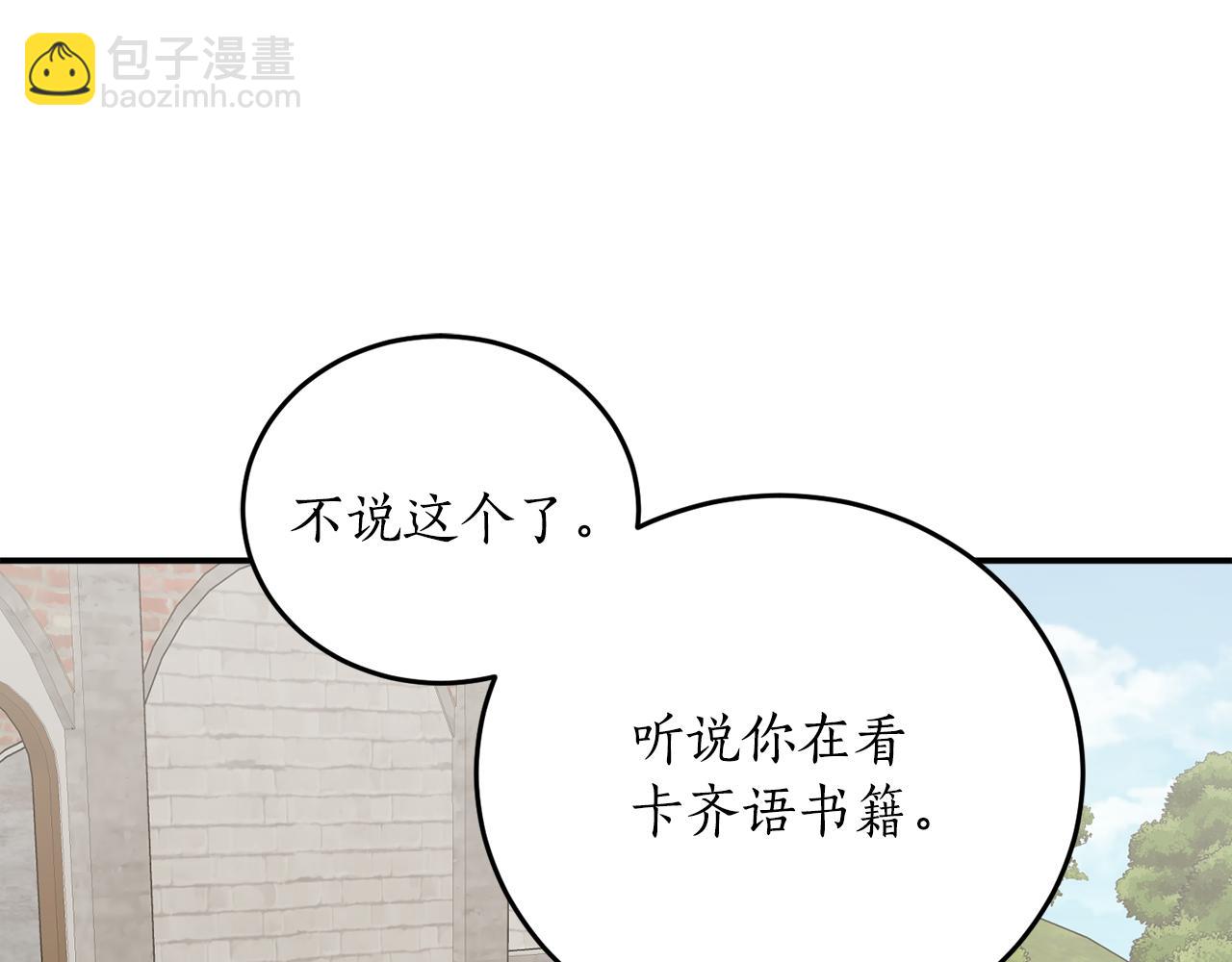 第65话 神明的传说28