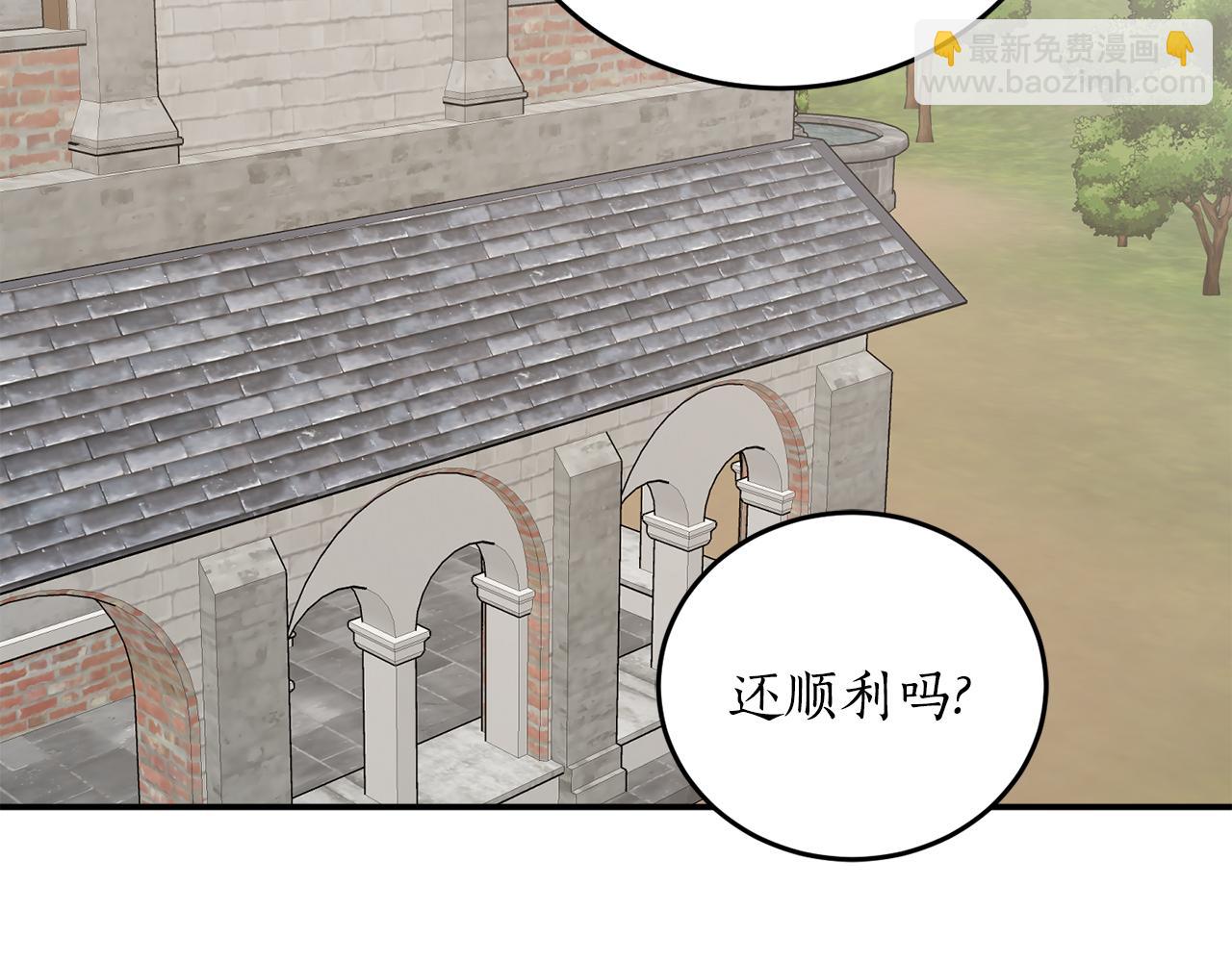 第65话 神明的传说29