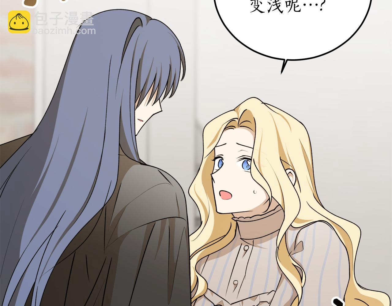 第65话 神明的传说3