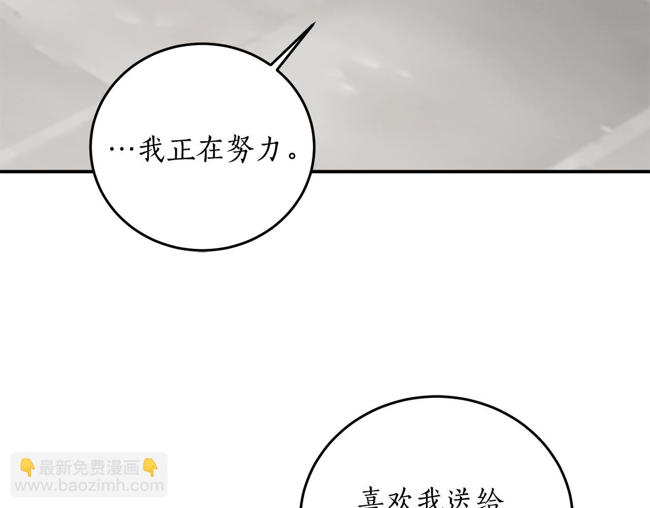 第65话 神明的传说32