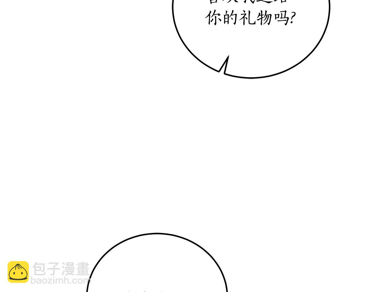 第65话 神明的传说33