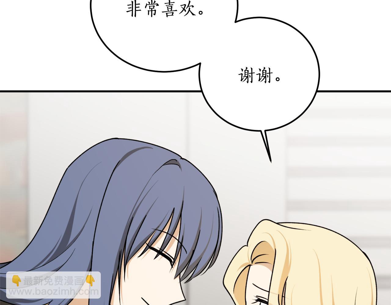 第65话 神明的传说34