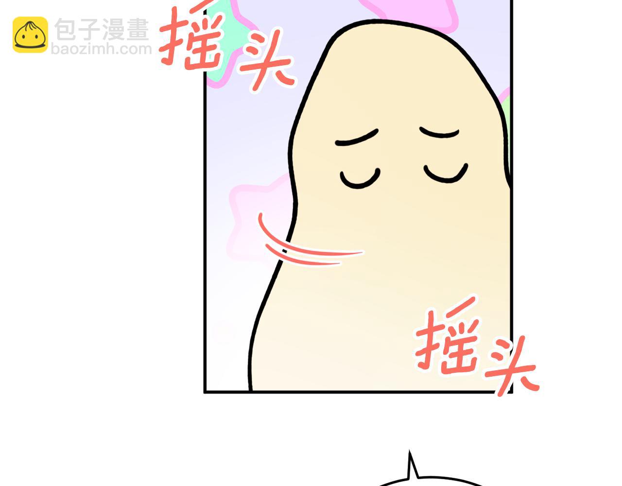 第65话 神明的传说38