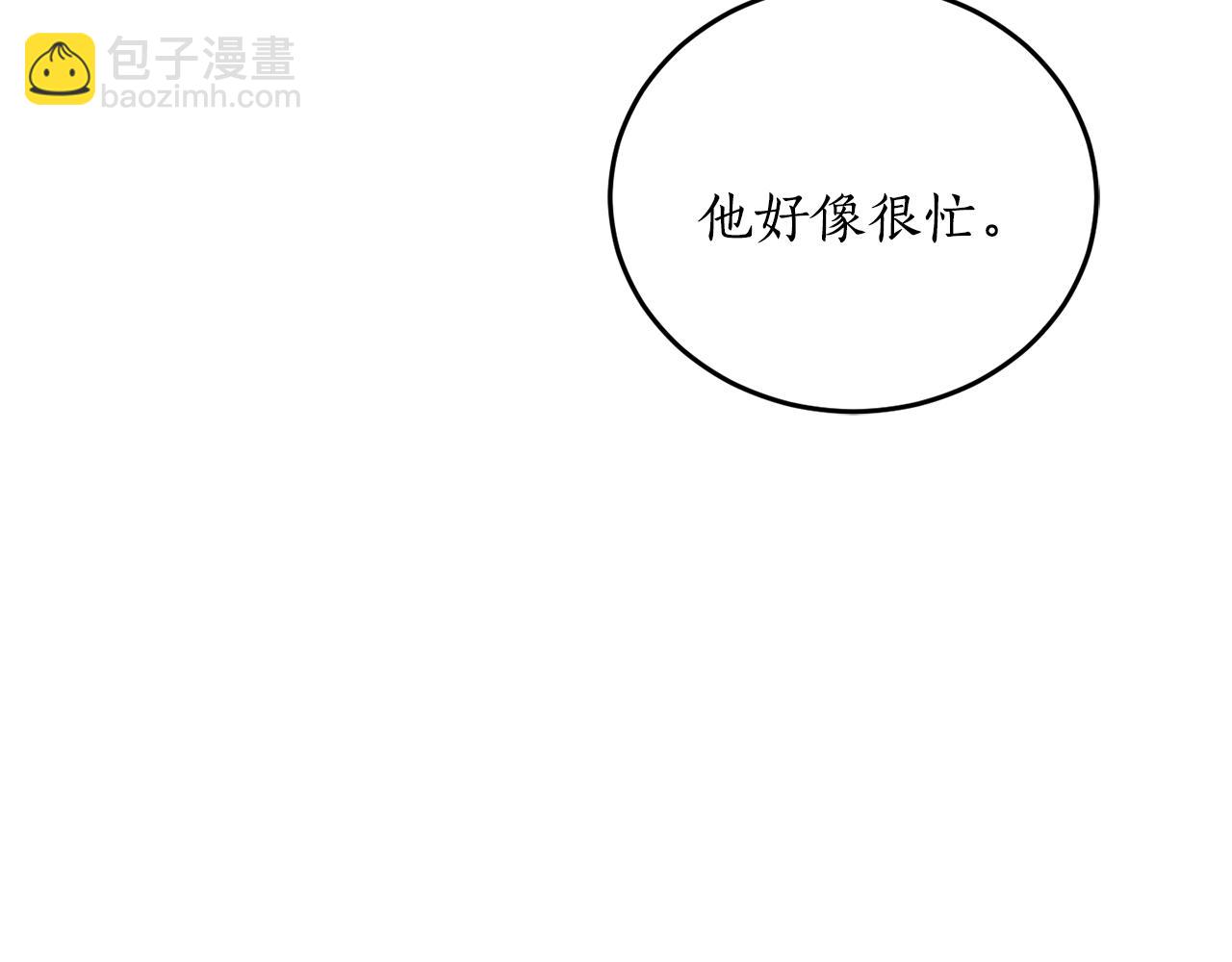第65话 神明的传说39