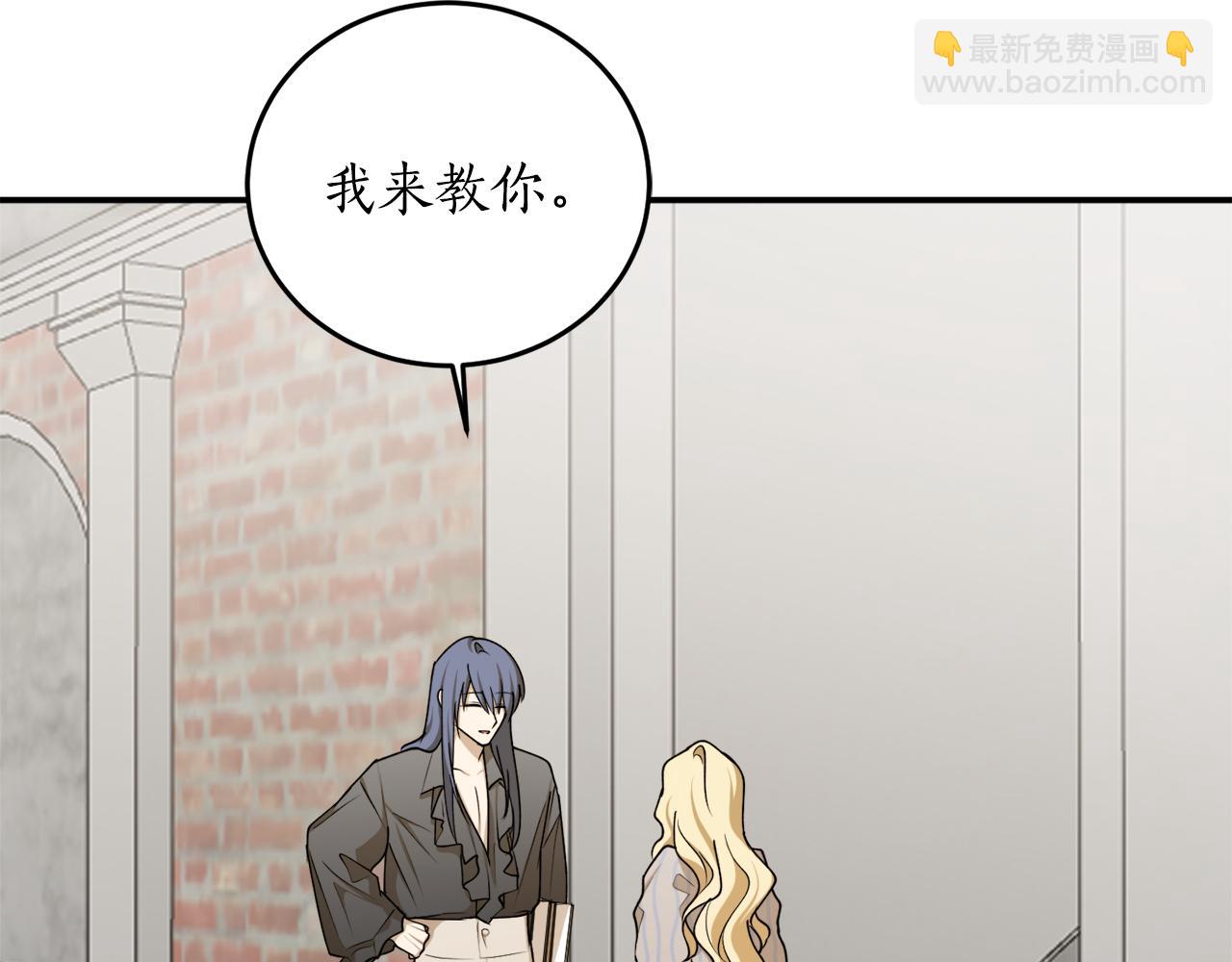第65话 神明的传说40