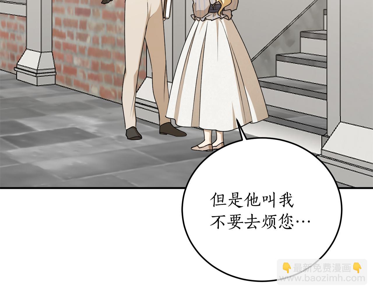 第65话 神明的传说41