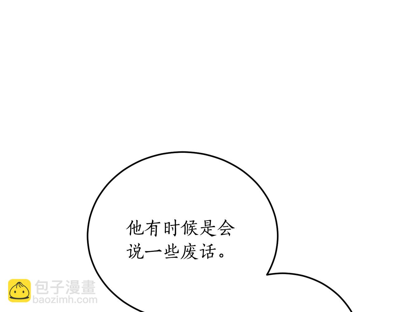 第65话 神明的传说42