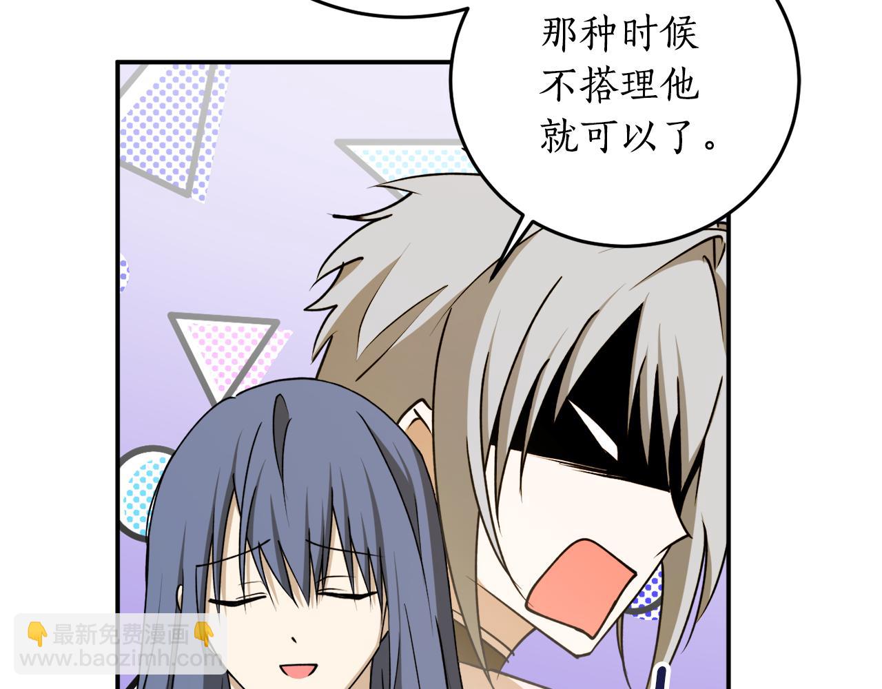 第65话 神明的传说43