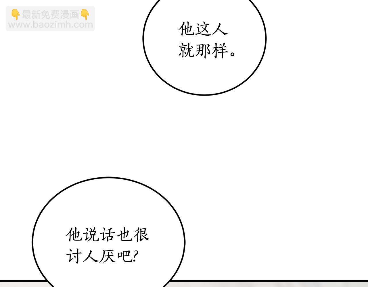 第65话 神明的传说45