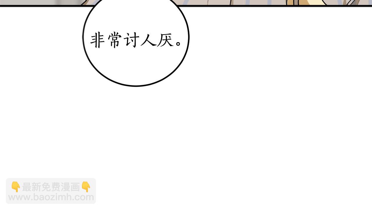 第65话 神明的传说47