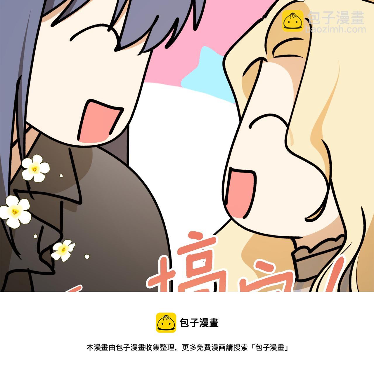第65话 神明的传说49