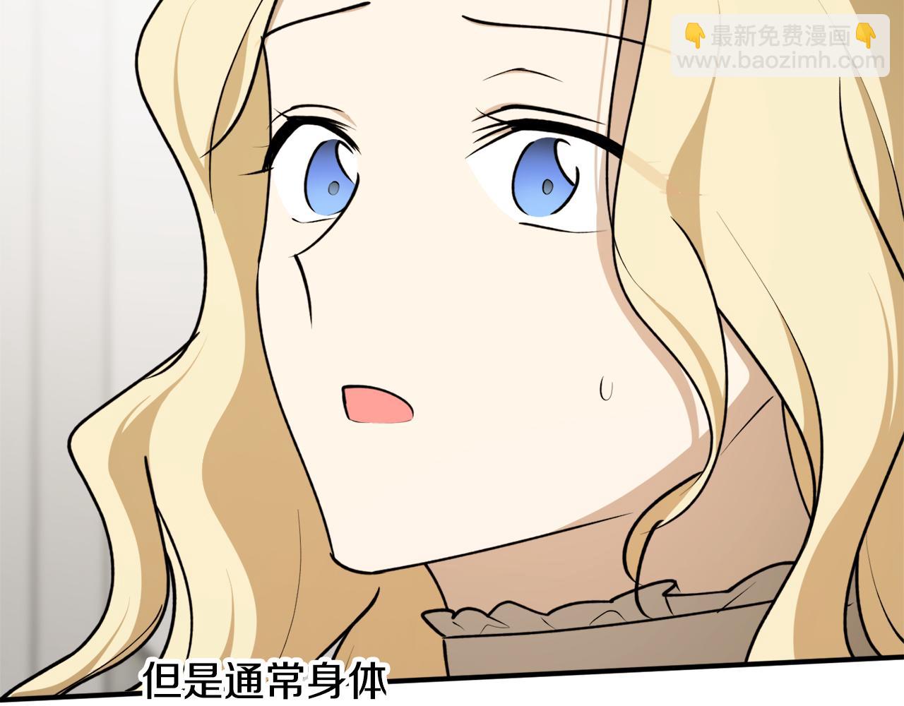 第65话 神明的传说5