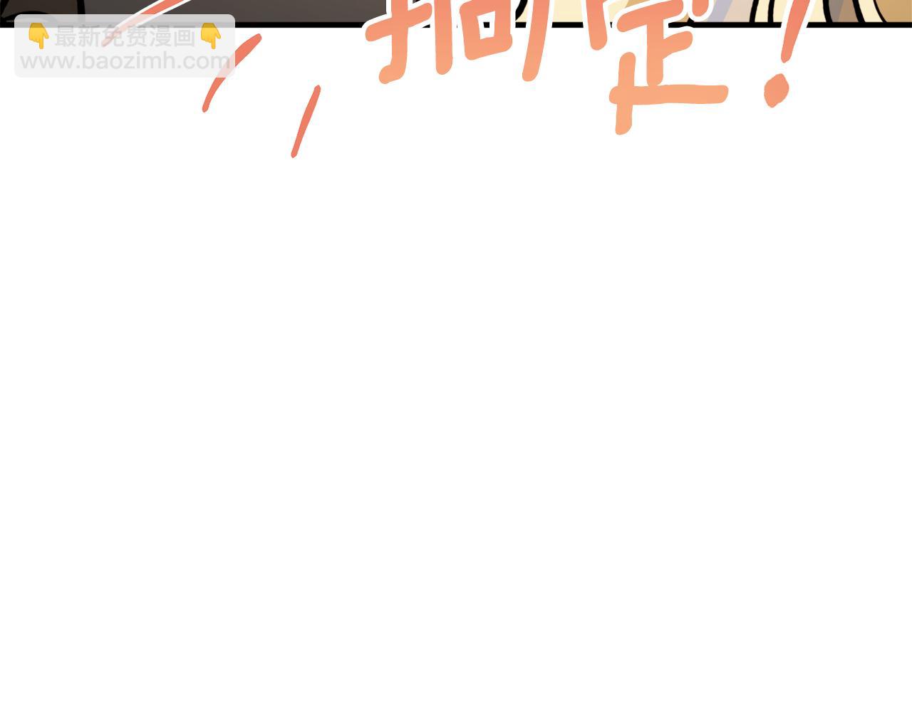 第65话 神明的传说54