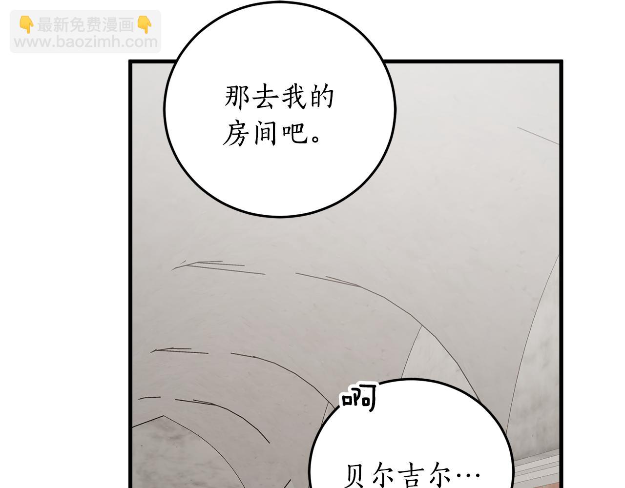 第65话 神明的传说55