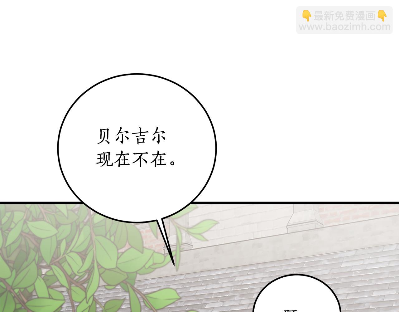 第65话 神明的传说57