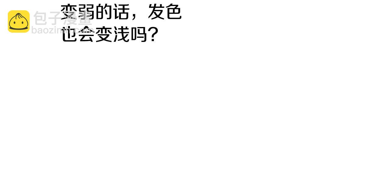 第65话 神明的传说6
