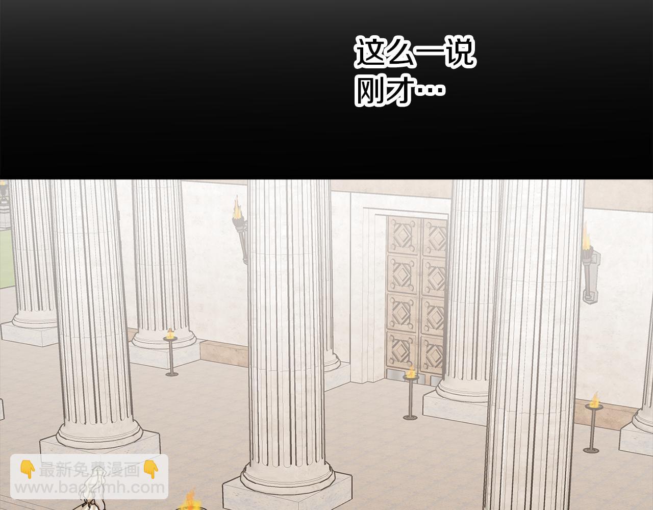 第65话 神明的传说63