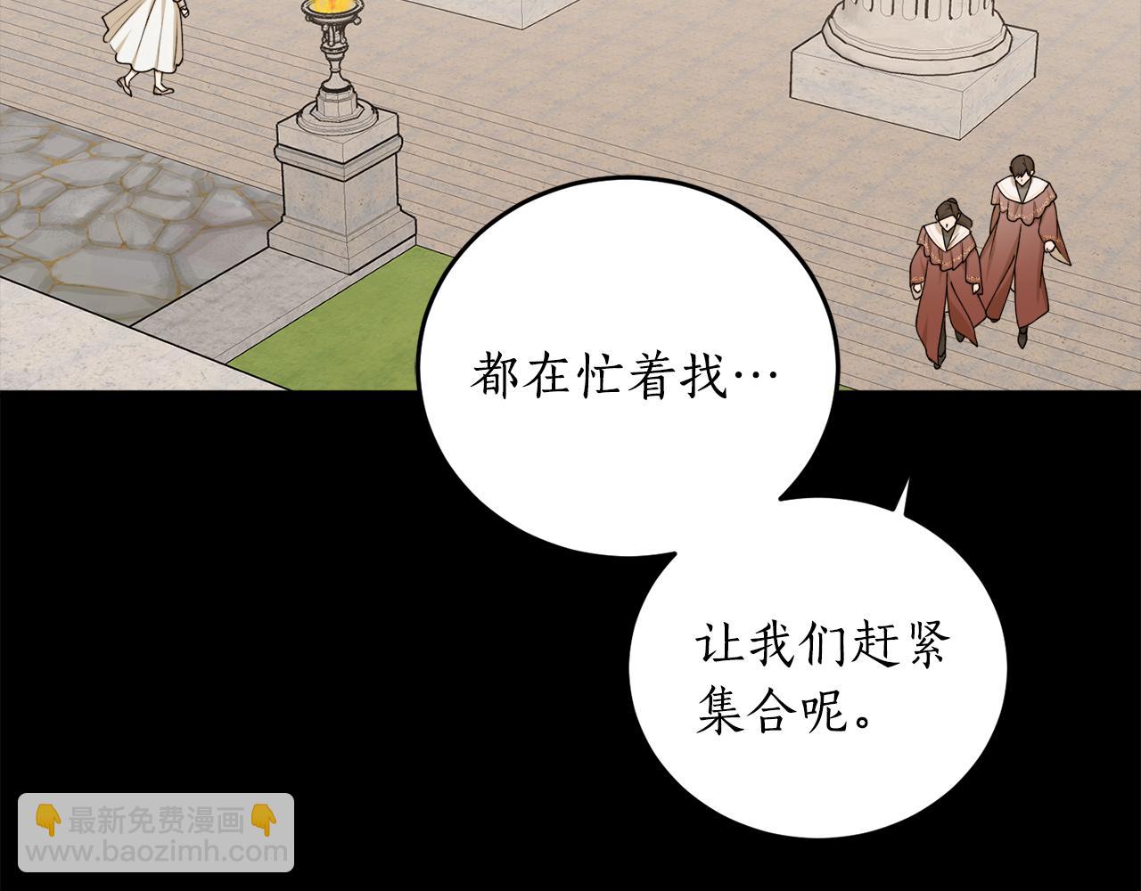 第65话 神明的传说64