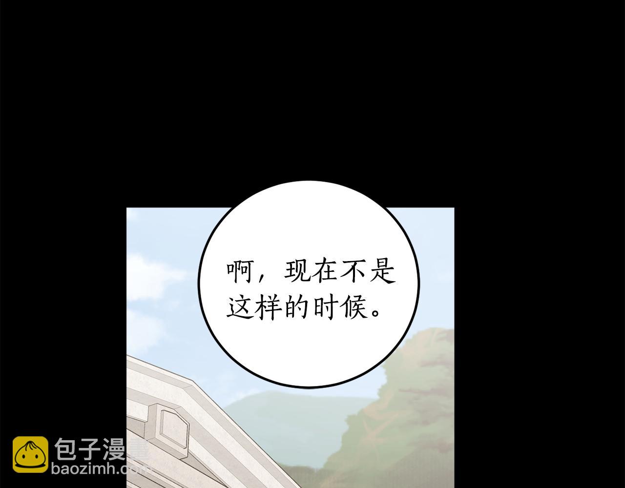 第65话 神明的传说71