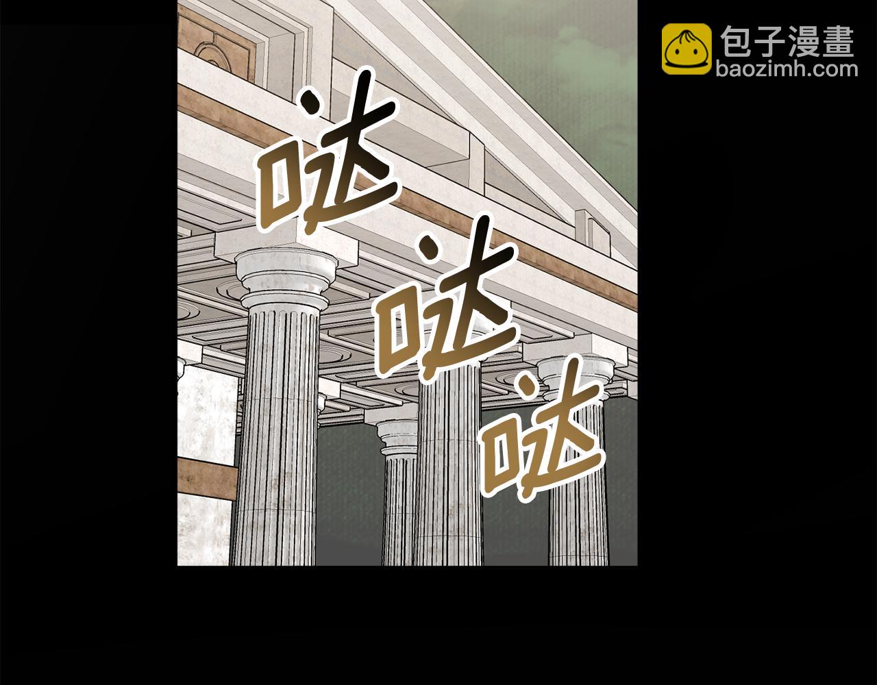 第65话 神明的传说72