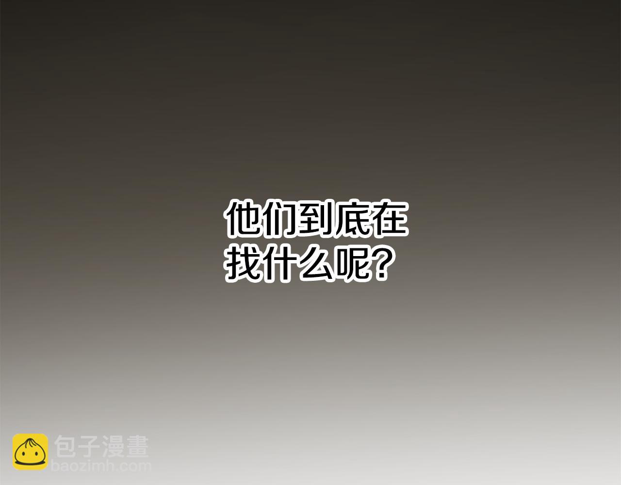 第65话 神明的传说74