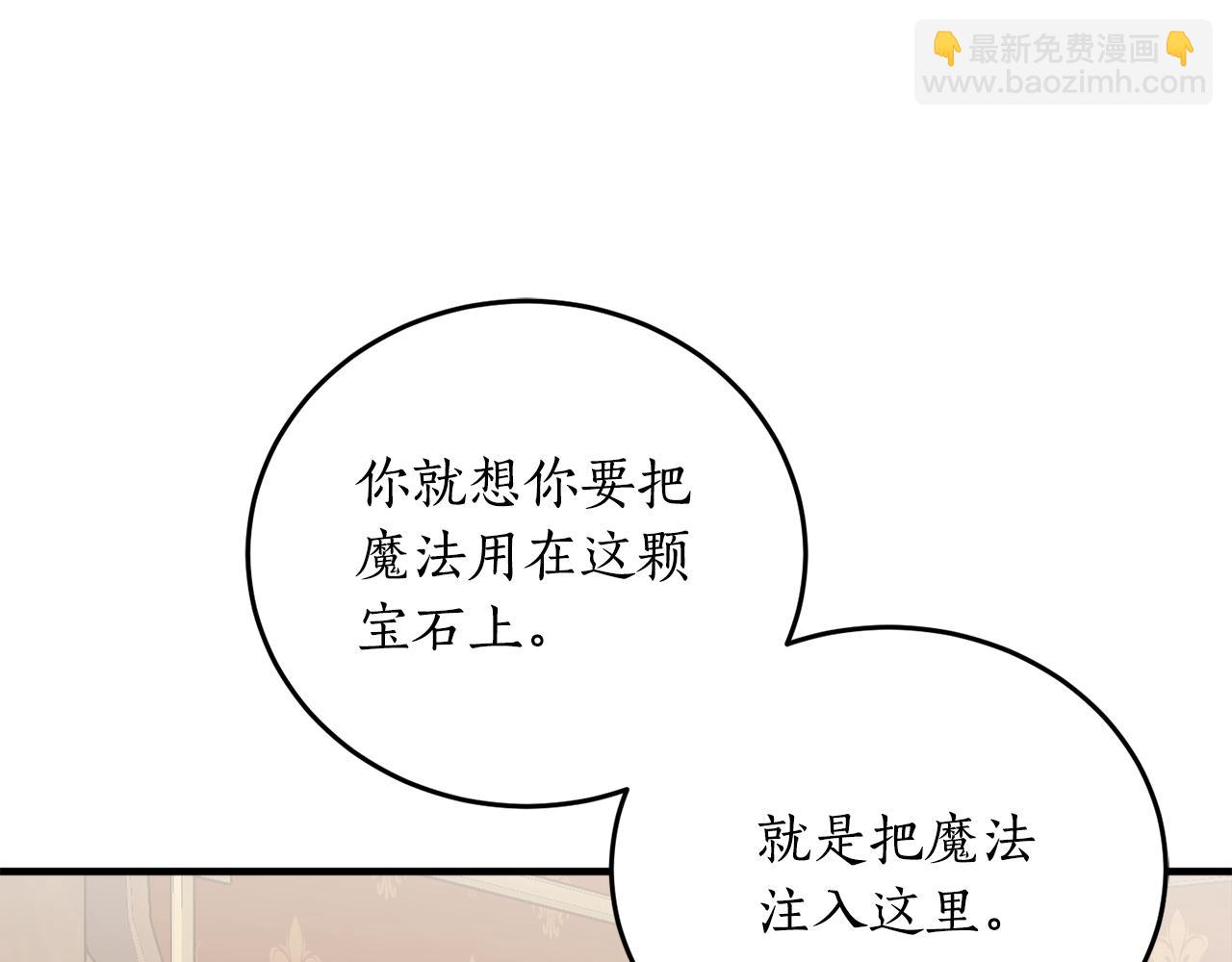 第65话 神明的传说82