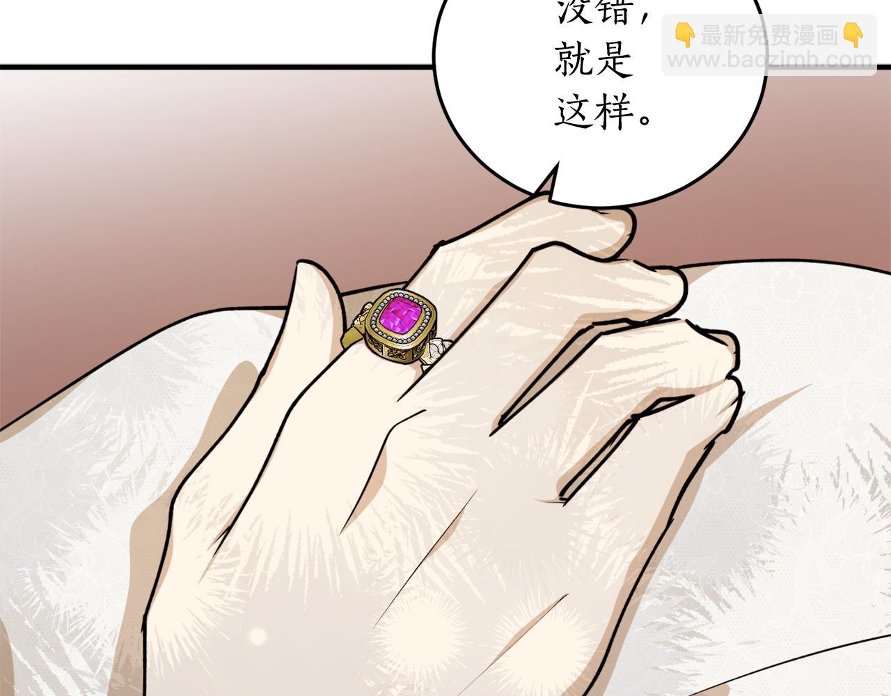 第65话 神明的传说90