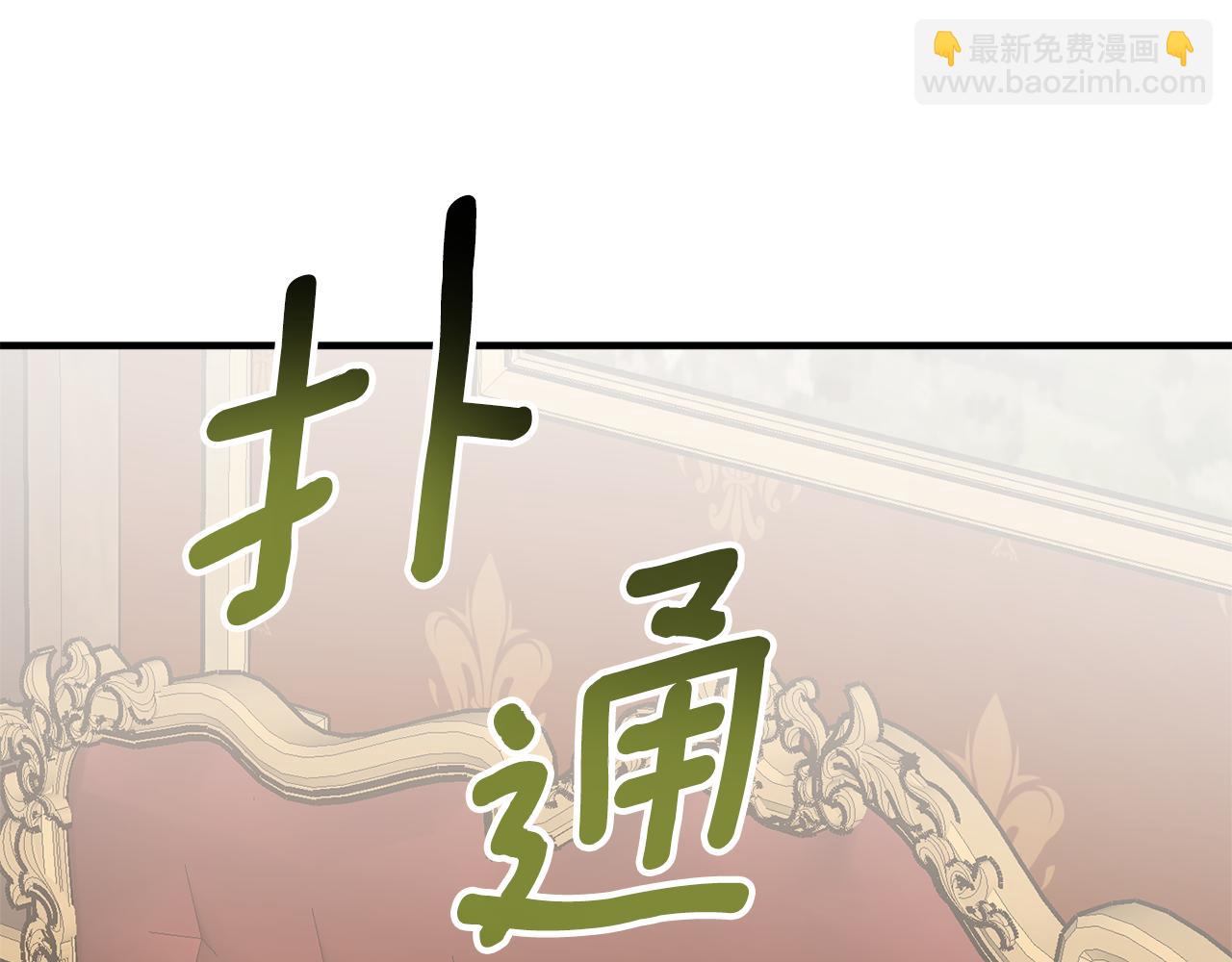 第65话 神明的传说97