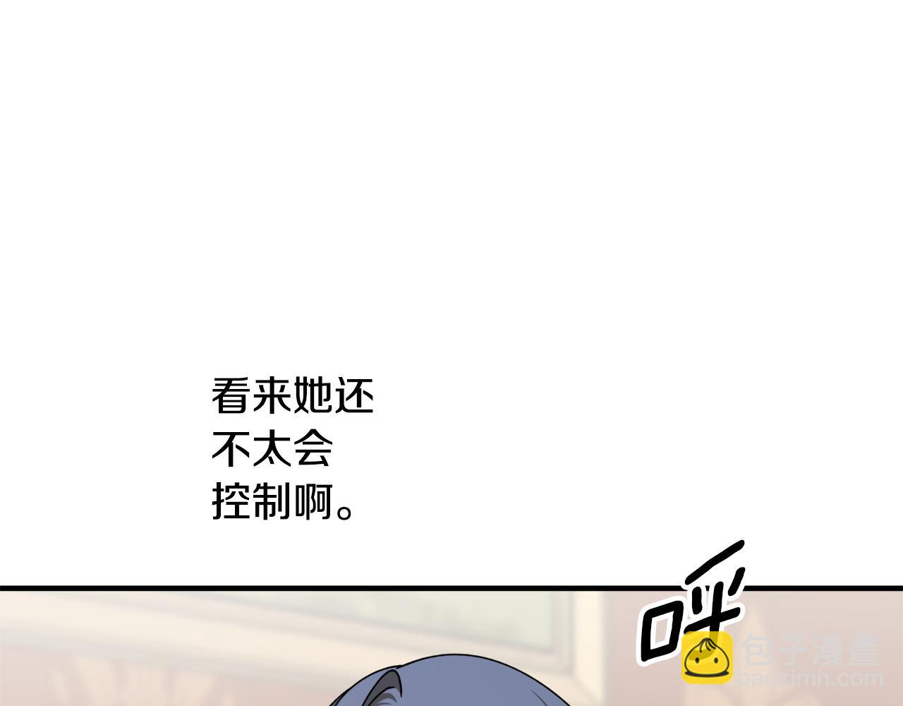 第65话 神明的传说99