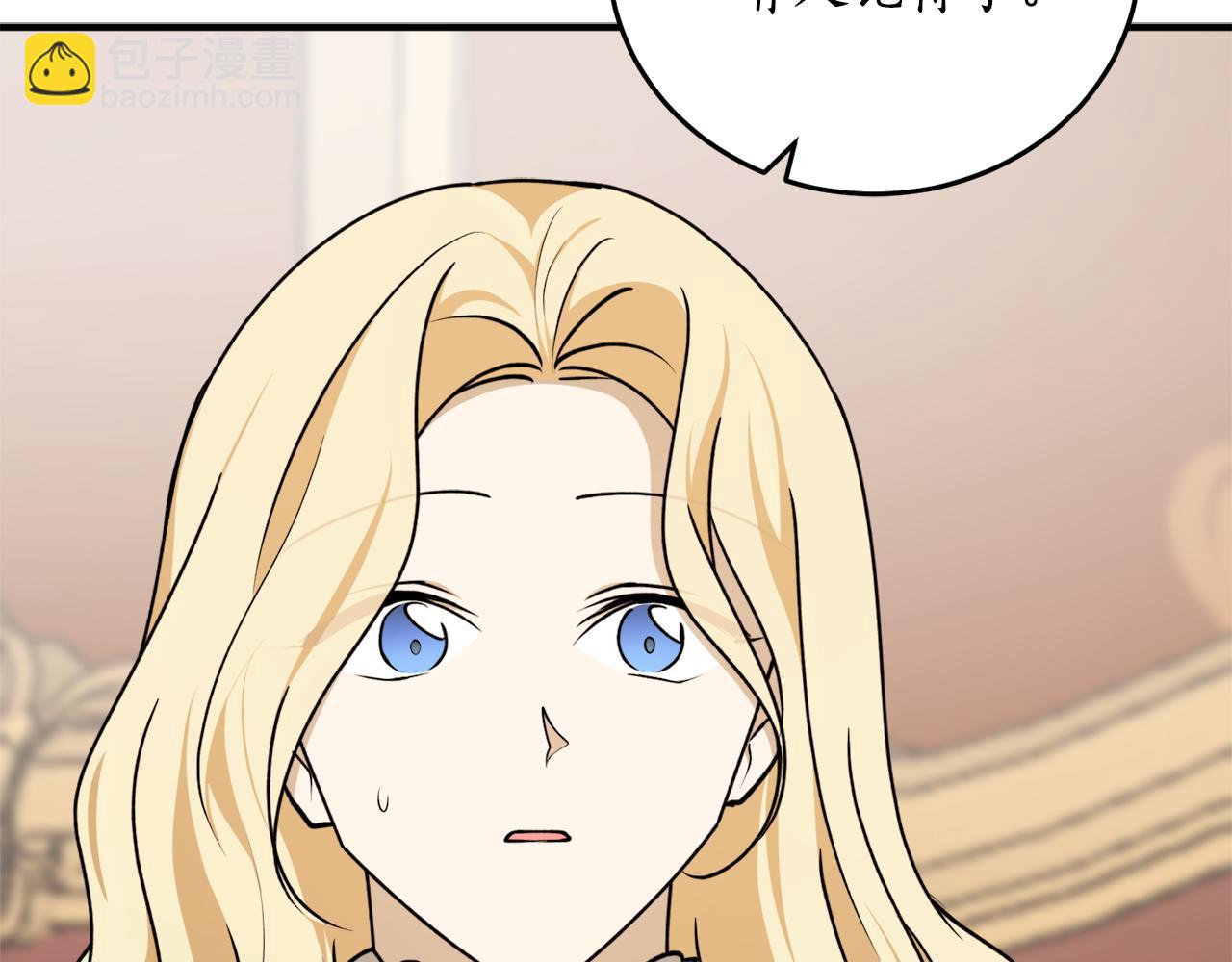 第66话 错乱的记忆1