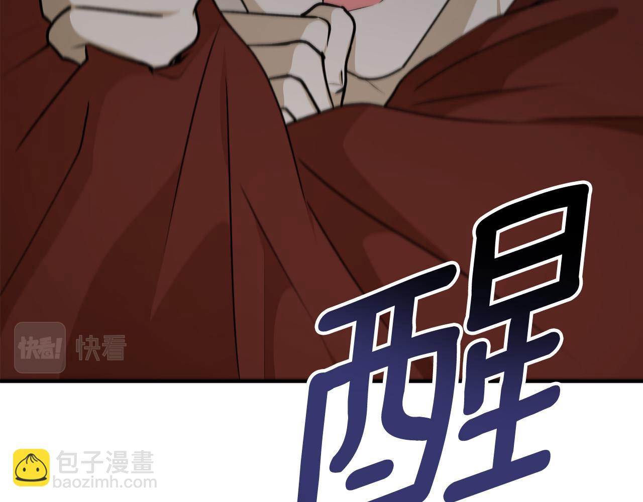 第66话 错乱的记忆100