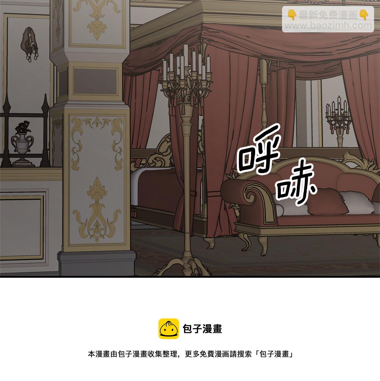 第66话 错乱的记忆107