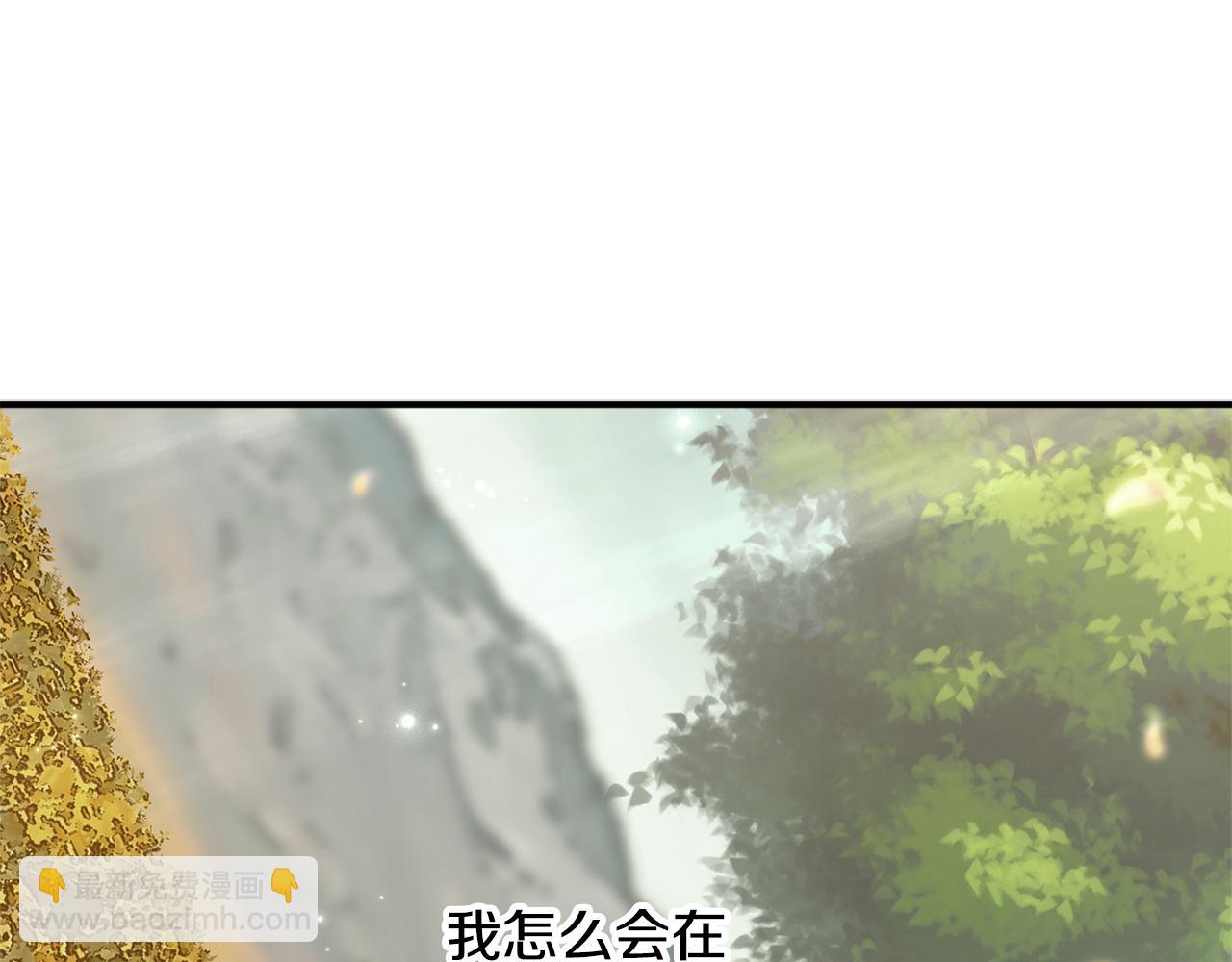 第66话 错乱的记忆116