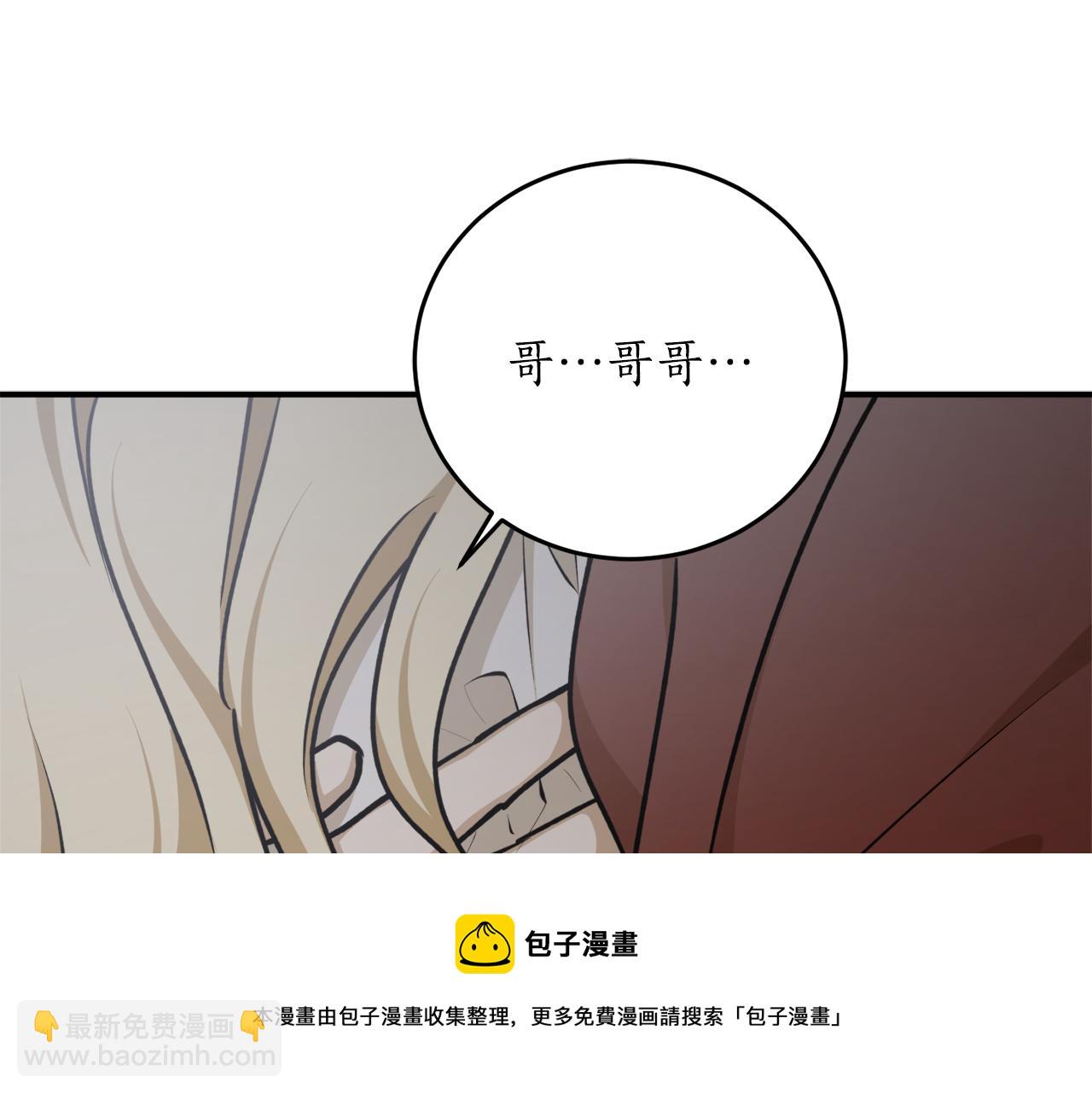 第66话 错乱的记忆157
