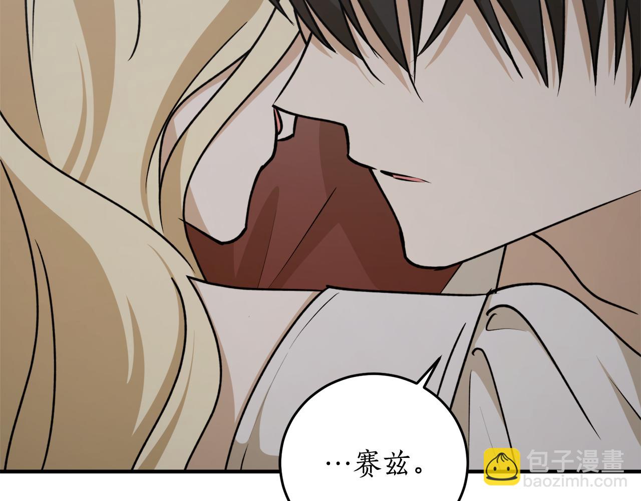 第66话 错乱的记忆183