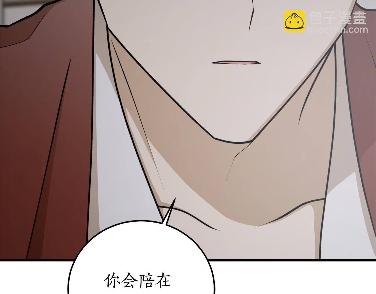 第66话 错乱的记忆186