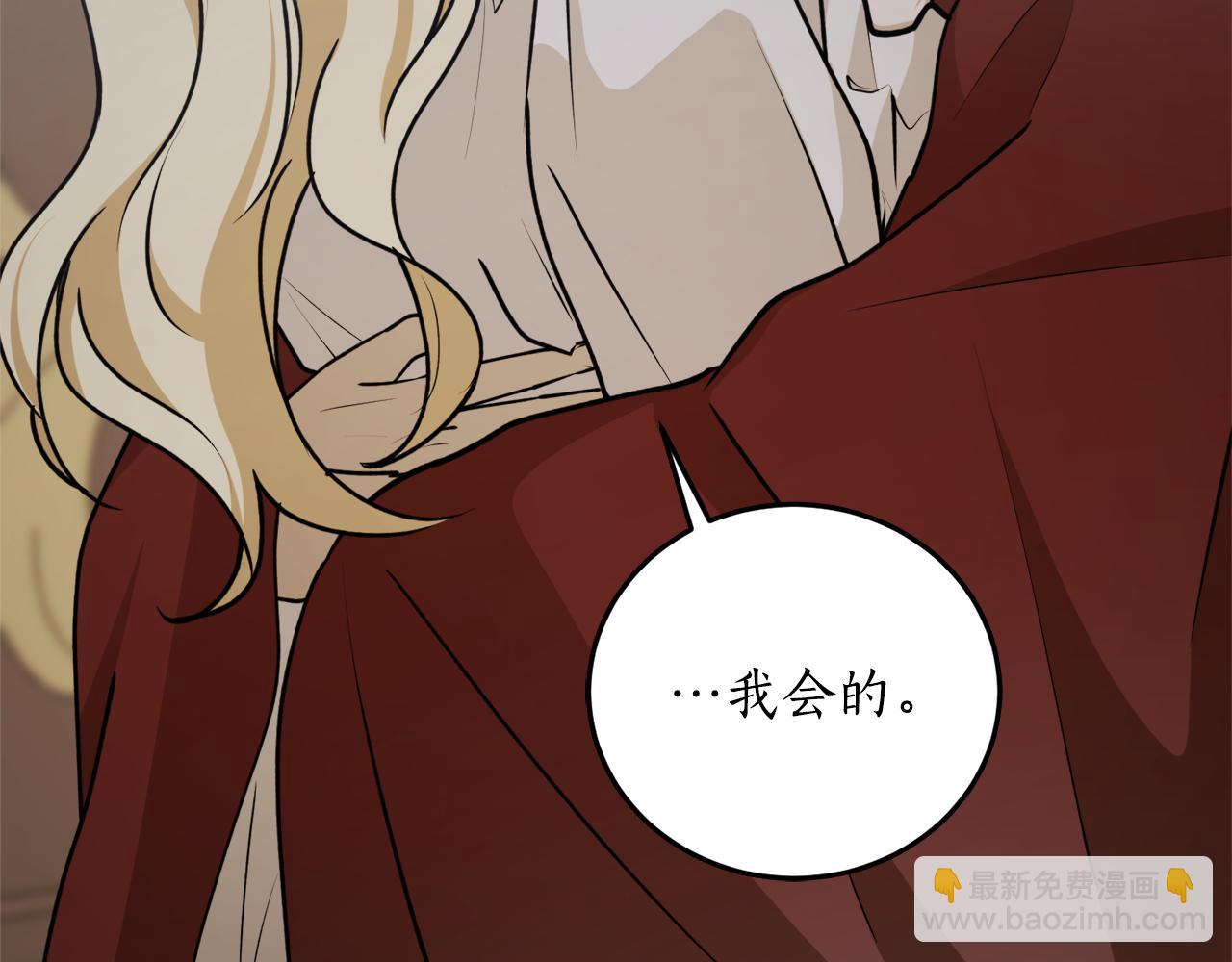 第66话 错乱的记忆194