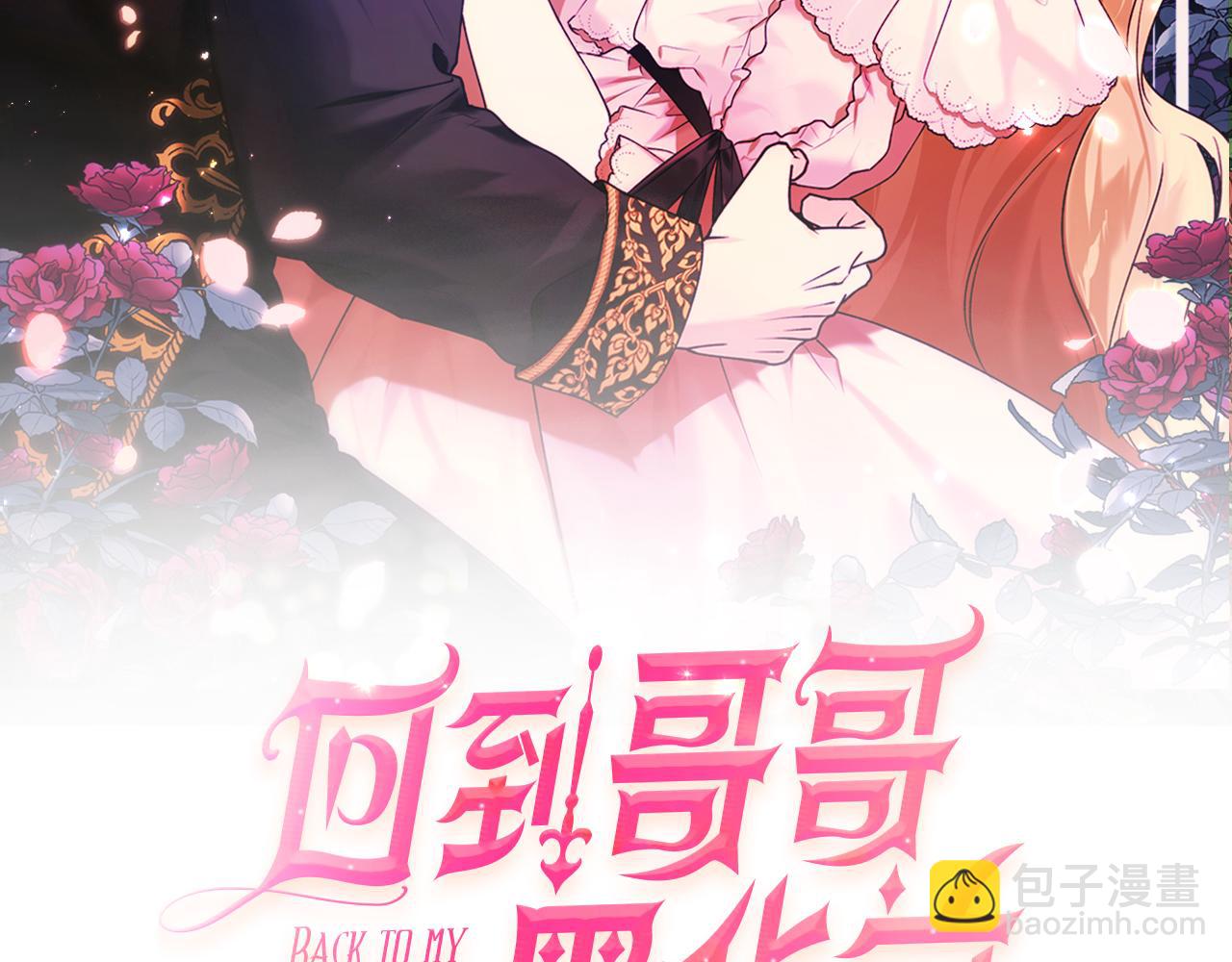 第66话 错乱的记忆24
