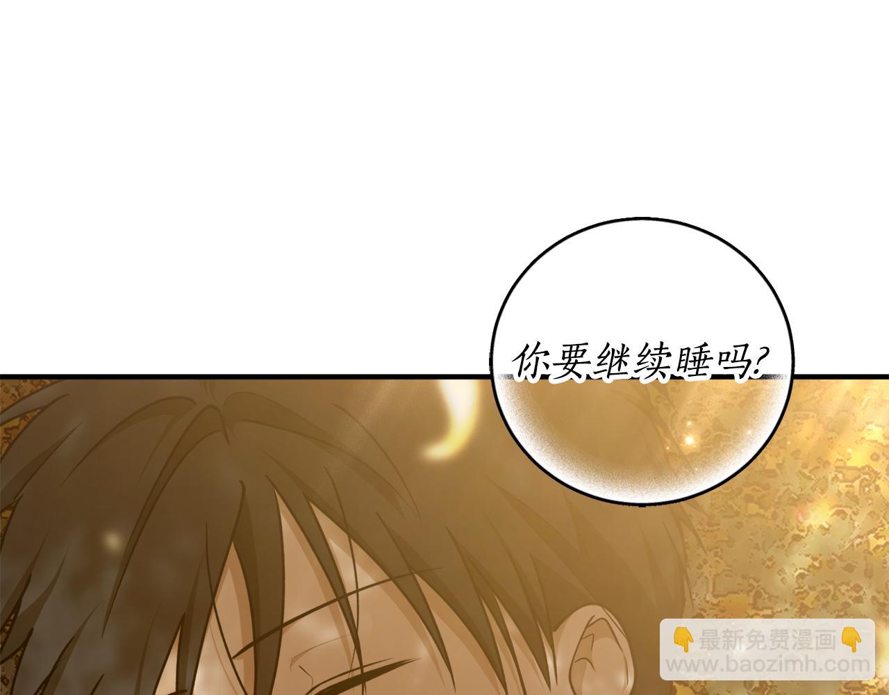 第66话 错乱的记忆30