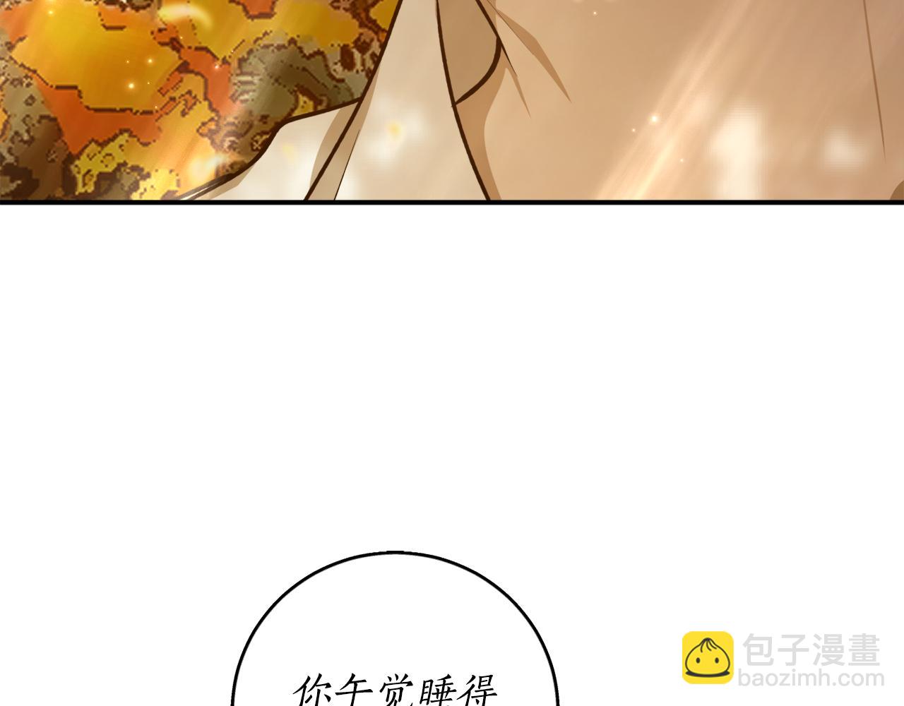 第66话 错乱的记忆35