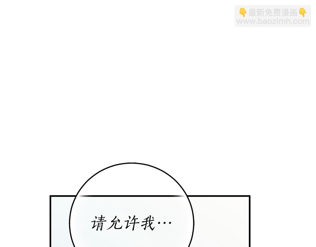 第66话 错乱的记忆69