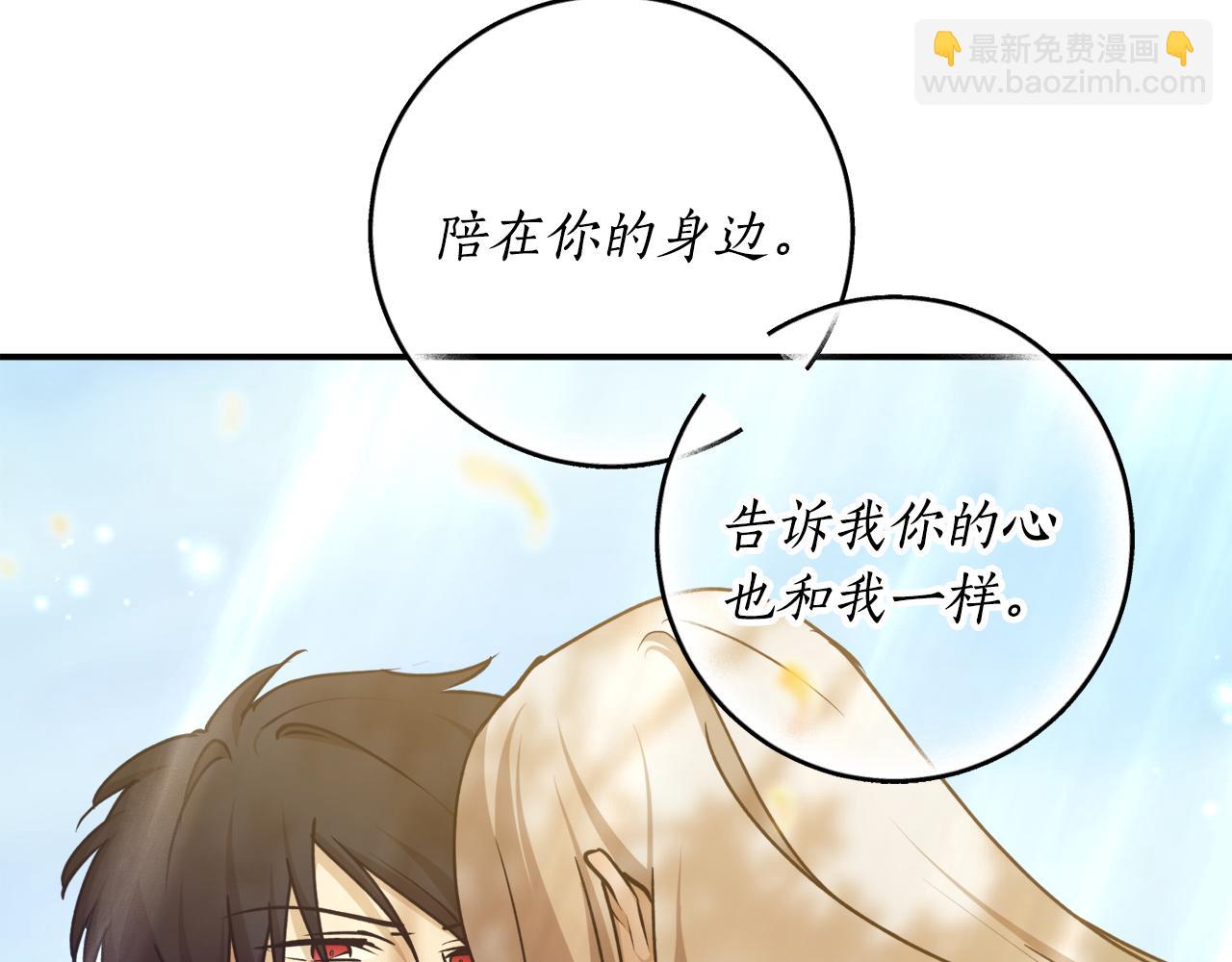 第66话 错乱的记忆72