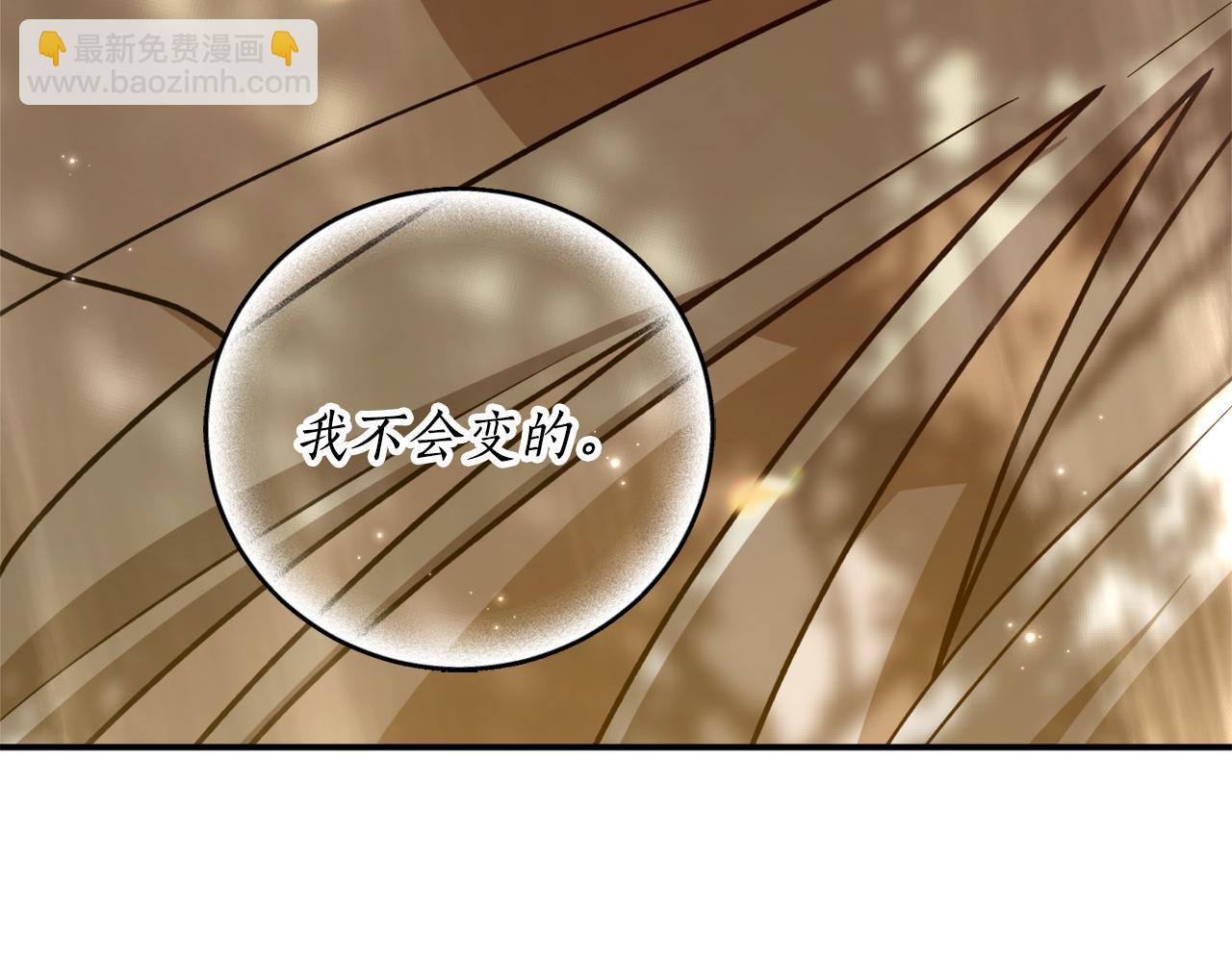 第66话 错乱的记忆81