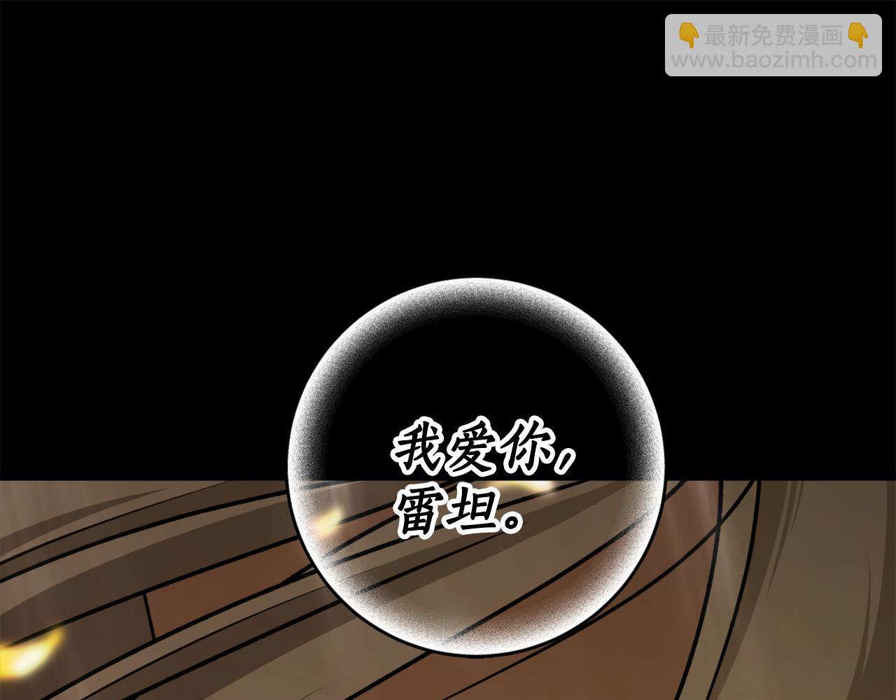 第66话 错乱的记忆88