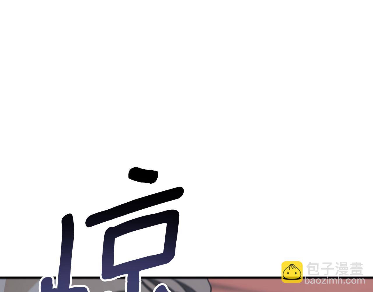 第66话 错乱的记忆98