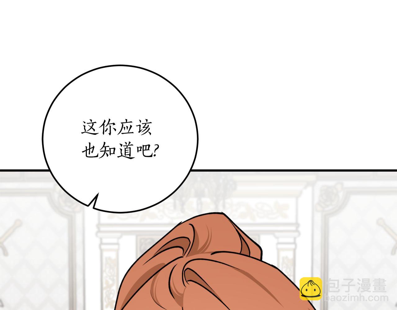 第67话 兑现承诺100