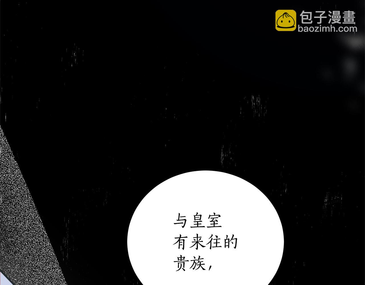 第67话 兑现承诺120