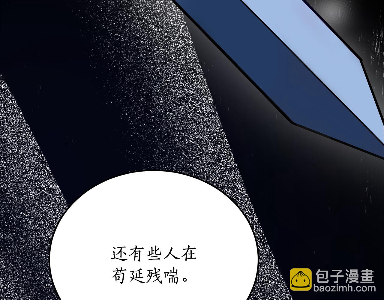 第67话 兑现承诺122