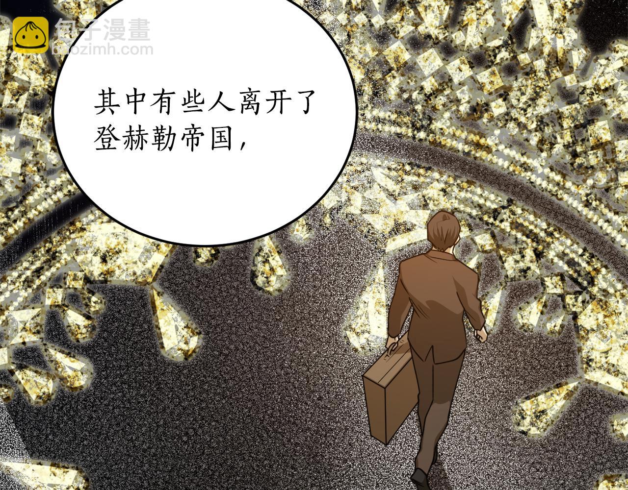 第67话 兑现承诺124