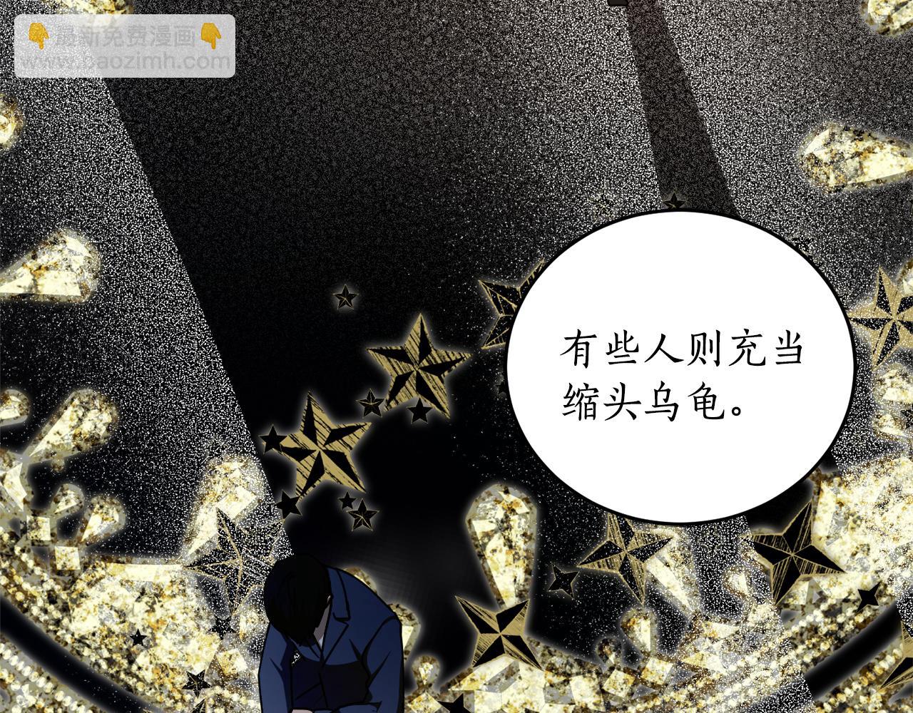 第67话 兑现承诺125